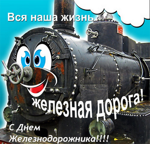 http://ss-msts.ucoz.ru/z_dnem_zd.jpg